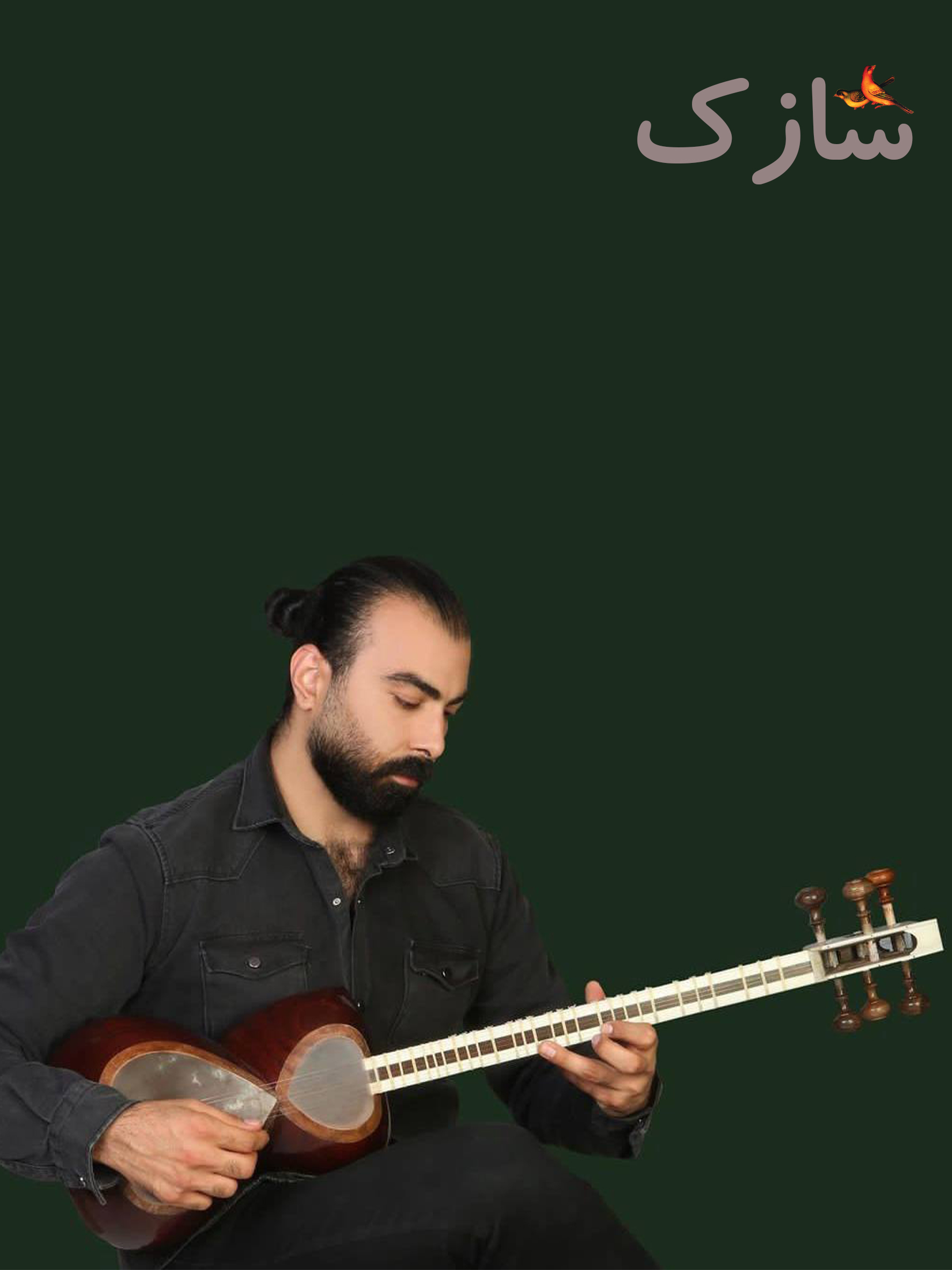 علیرضا جعفریان
